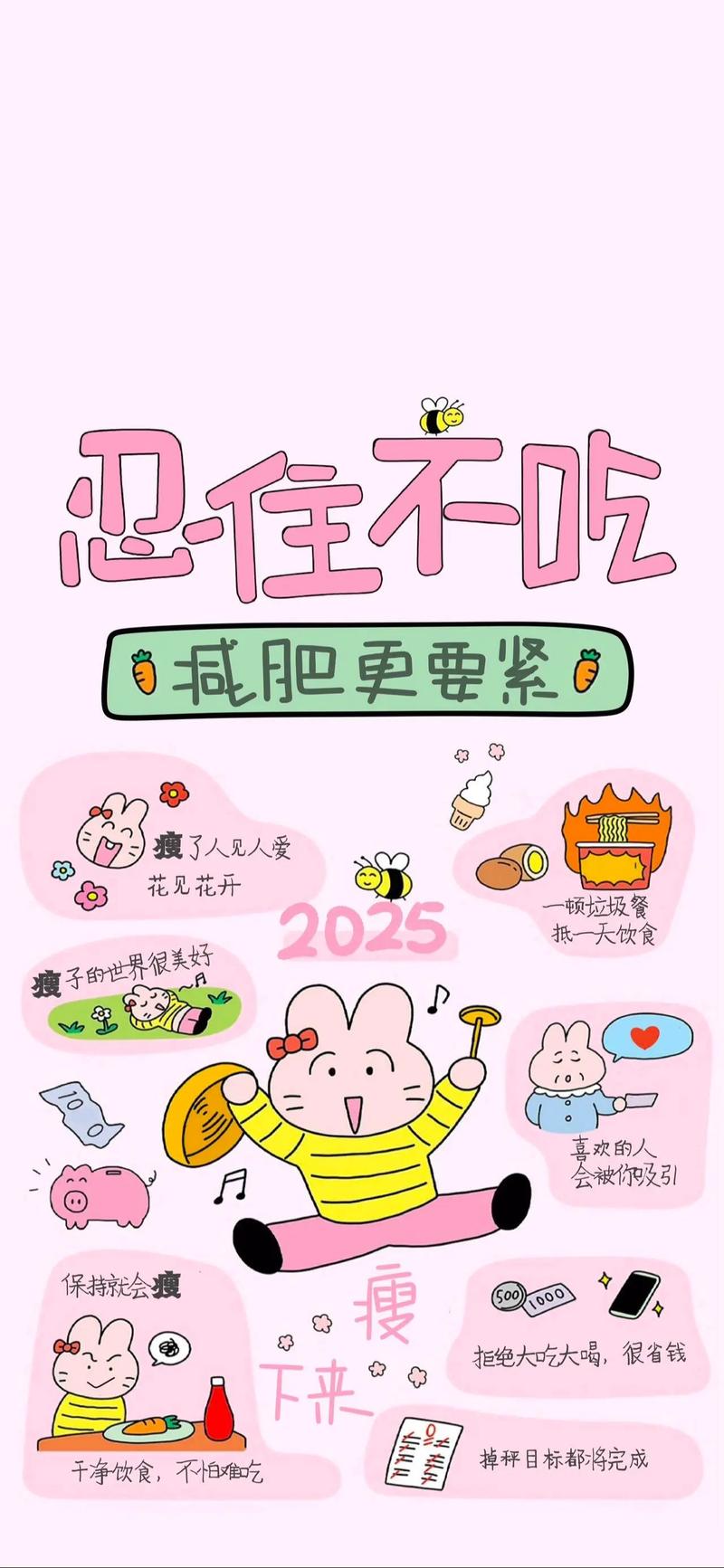 看见美食忍不住流口水，减肥计划是不是更难成功了呢？