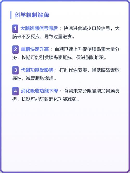 吃饭速度真的与肥胖有关吗？专家是如何证实的？