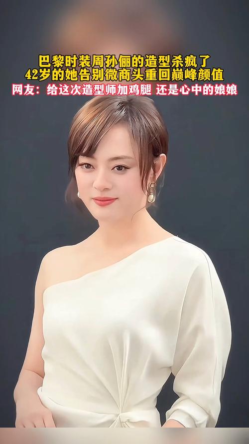 孙俪经纪人又胖回去了？孙俪发文霸气回怼，真相是？