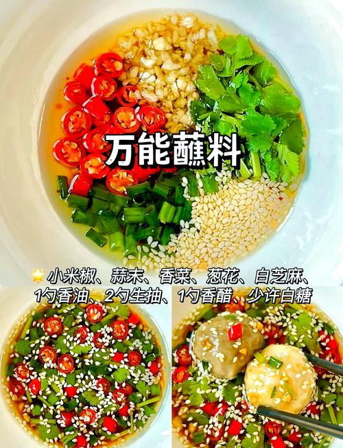 火锅应该加入哪些配料来提升口感和风味呢？