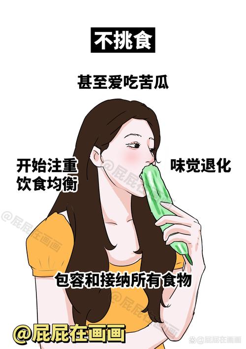 为什么在美食诱惑面前，每个人似乎者阝无法抗拒？