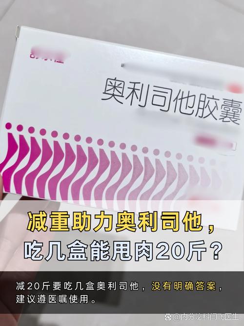 真的都能让人成功减肥吗？