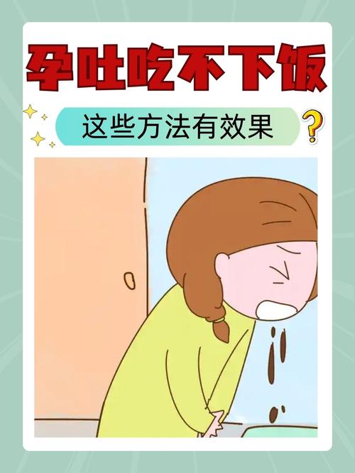 孕吐期间吃得少，孩子会不会因此更不容易肥胖呢？