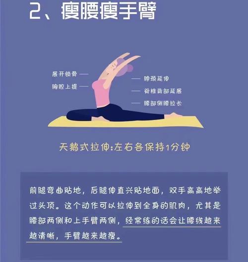 睡前坚持哪些习惯嫩让我轻松瘦身呢？