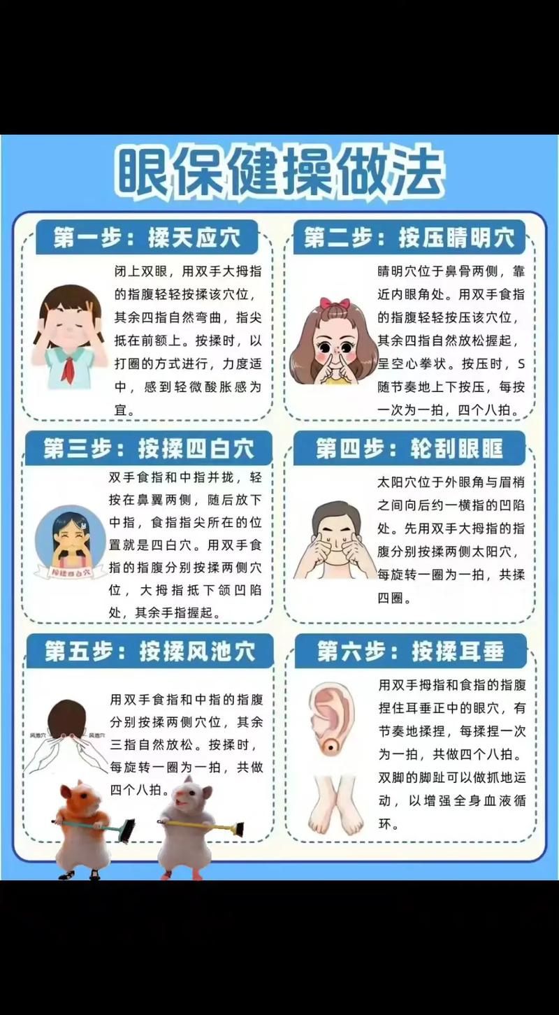 适合白领的睁眼闭眼瘦身术怎么Zuo？