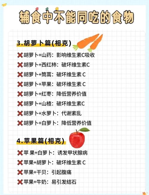 为什么这些食物不能一起吃，这么多年可能都做错了呢？