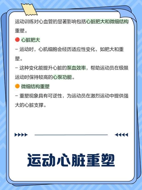 运动过度是否会对心理健康产生不利影响呢？
