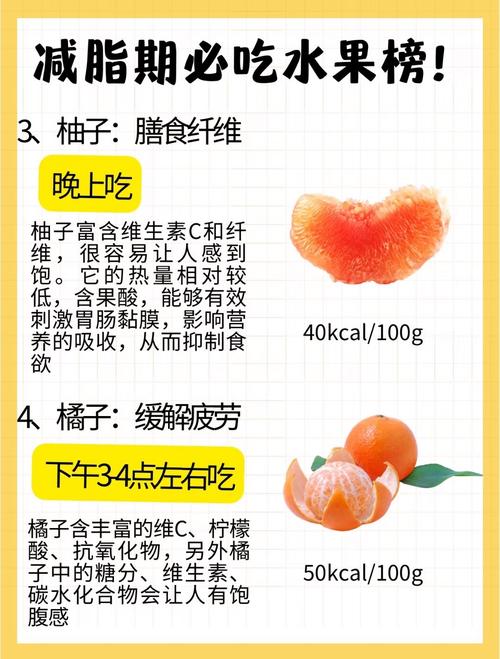 从160减到95，全靠吃冰淇淋和水果，这是怎么回事？