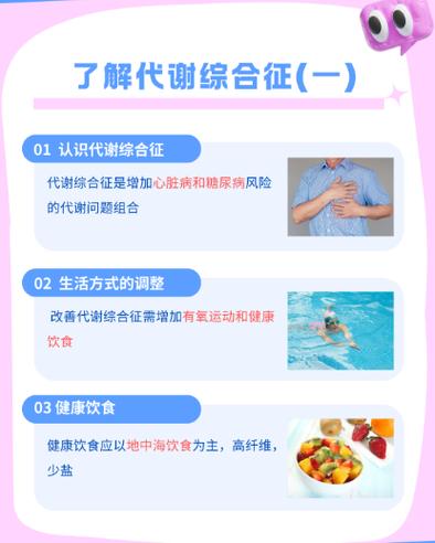 新陈代谢率到底有哪些不为人知的真相？