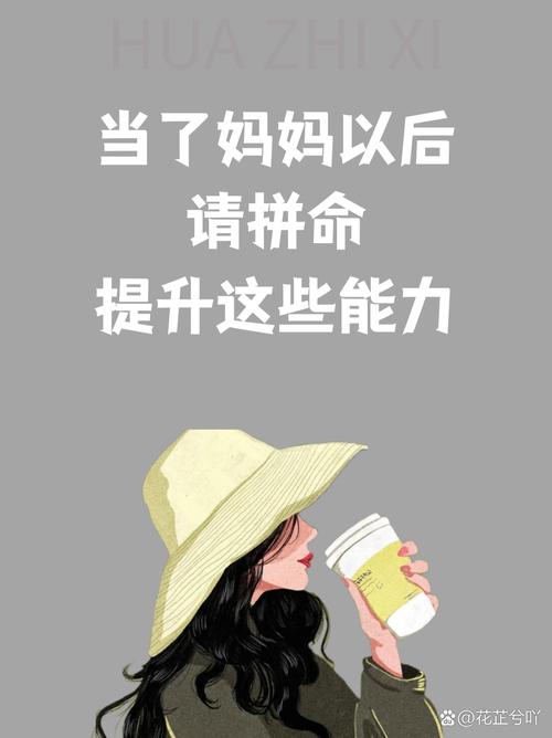 这位母亲是如何实现瘦身奇迹的？