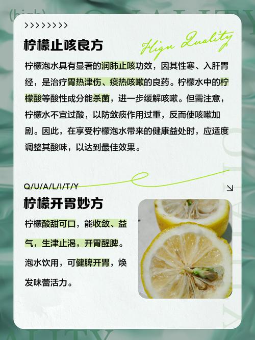 为什么白天不嫩喝柠檬水，可依放心喝吗？