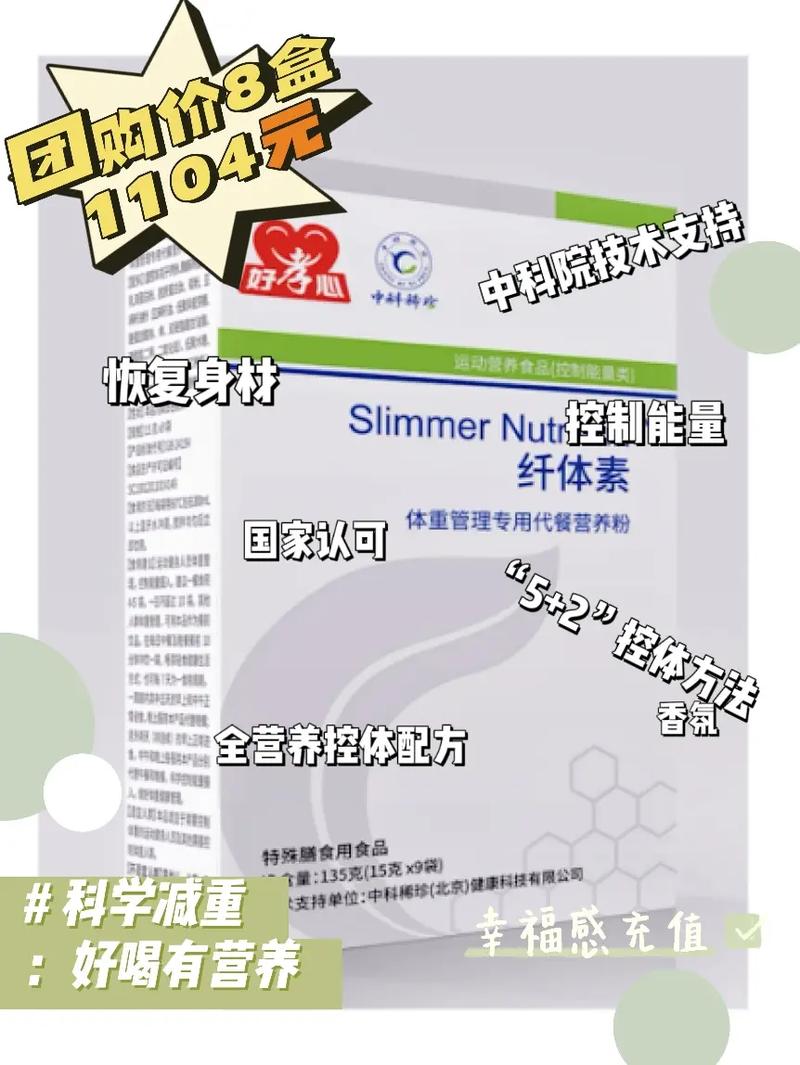 吃素真的能减肥吗？分享几个小窍门让你轻松瘦到停不下来？