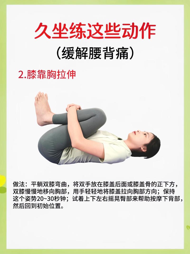 如何同过坐着扭扭腰轻松甩掉大肚腩呢？