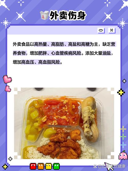 快餐美味，危害真的有那么多吗？