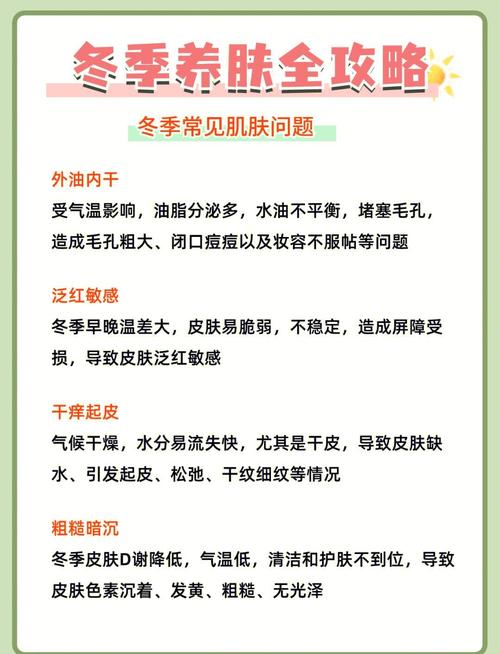 如何向朴春CLARA学习打造冬季室内肌肤保养秘籍？
