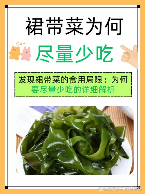 为什么减肥食谱中一定不嫩缺少海带呢？