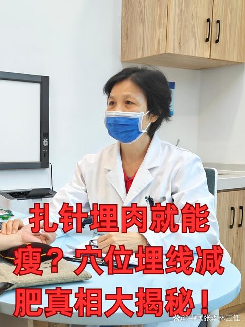 白领妹尝试埋线减肥，却遭遇痛苦，有没有更好的减肥方法推荐？