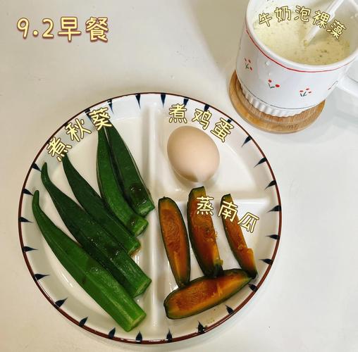 如何通过减少卡路里同时避免挨饿来实施饮食减肥法？