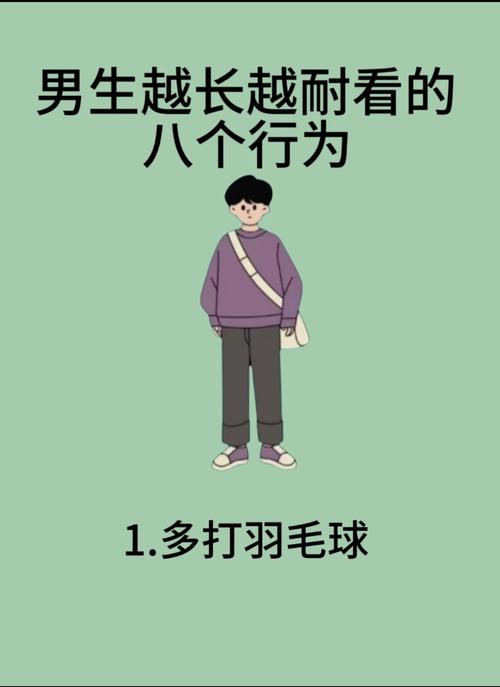 如何将20分钟轻松转化为打造型男的关键时刻？