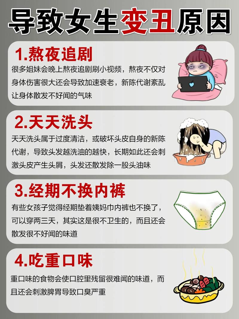 男性对女性素颜的三大幻想是什么？