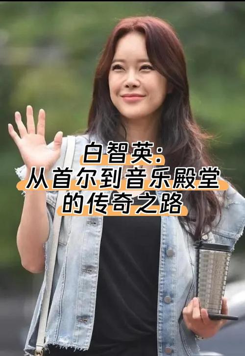 白智英的3周减肥法具体是怎样的？