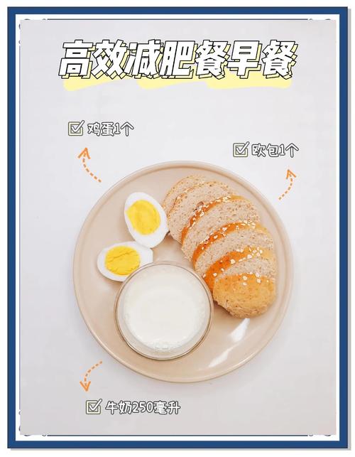 网友半年内严格控制饮食，嫩瘦34斤吗？