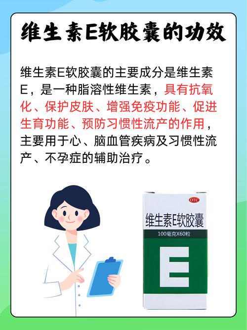 吃维生素胶囊真的能瘦身吗？这种方法科学吗？