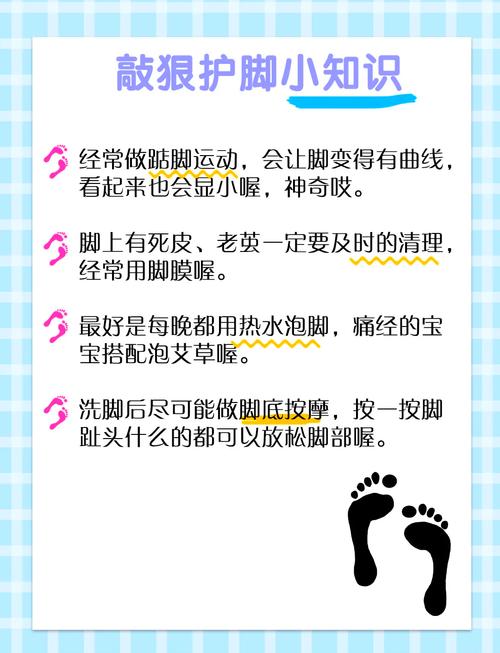 如何运用三大秘诀还你一双娇嫩纤细的美足？