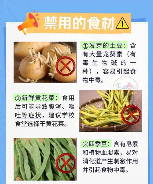 哪些食材不适合加入味精？