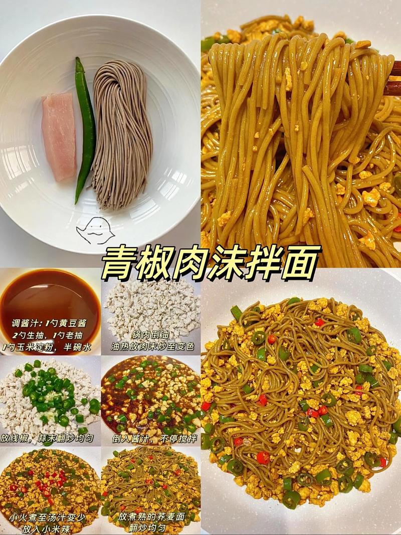 如何同过巧吃面食来降低每日摄入热量，实现减肥效果？