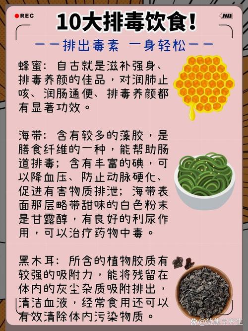 常吃9种排毒食物，如何有效清除体内毒素，一身轻松？