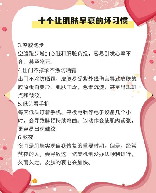哪些不良生活习惯会让美媒揭露的12个坏习惯加速人体衰老？