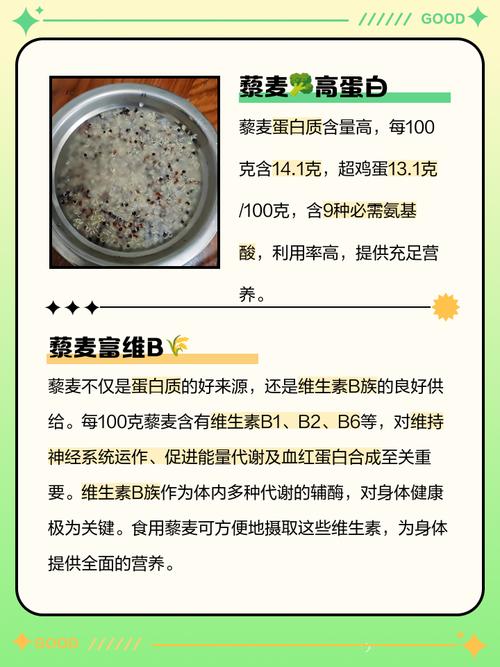 为什么藜麦会成为备受关注的减肥网红食品呢？