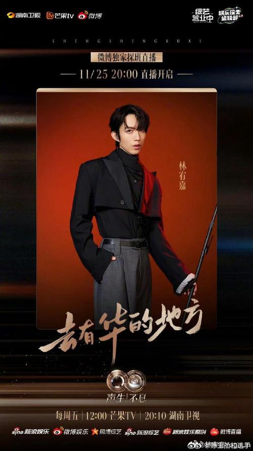 林宥嘉吃完蕞后一顿烤鸭后是不是开始减肥了呢？