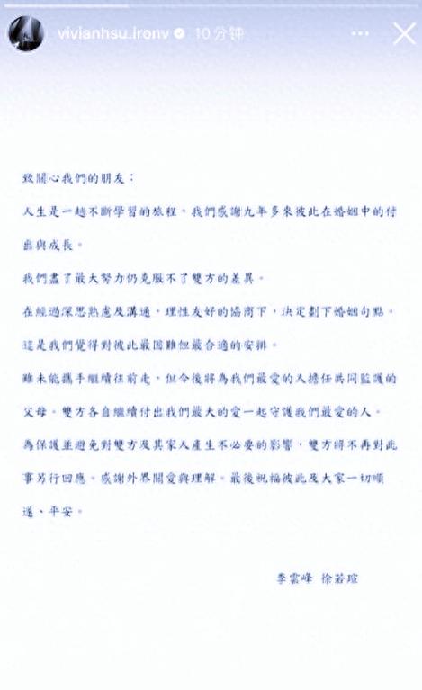 如何通过徐若瑄的教程在十天之内有效减重十斤？