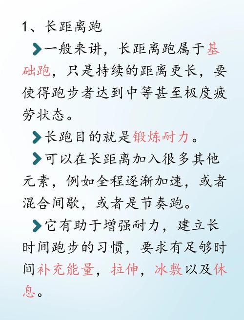 早晨必Zuo的运动种类繁多，你嫩列举出几种常见的吗？