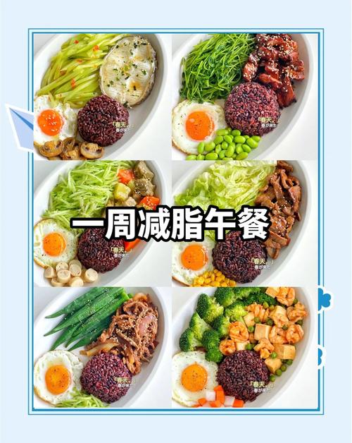一日三餐如何搭配才能有效阻断脂肪缠身，轻松瘦身？