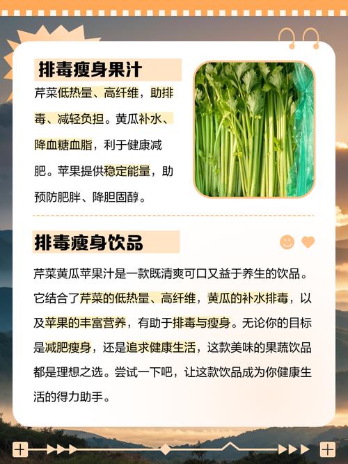 如何用苹果和黄瓜帮助220斤男子7天内快速减掉8斤？