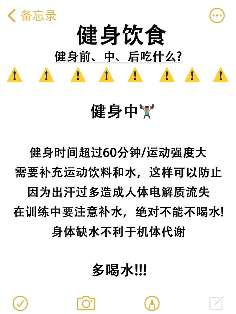晚餐前空腹运动，是不是梗容易达到减肥效果呢？