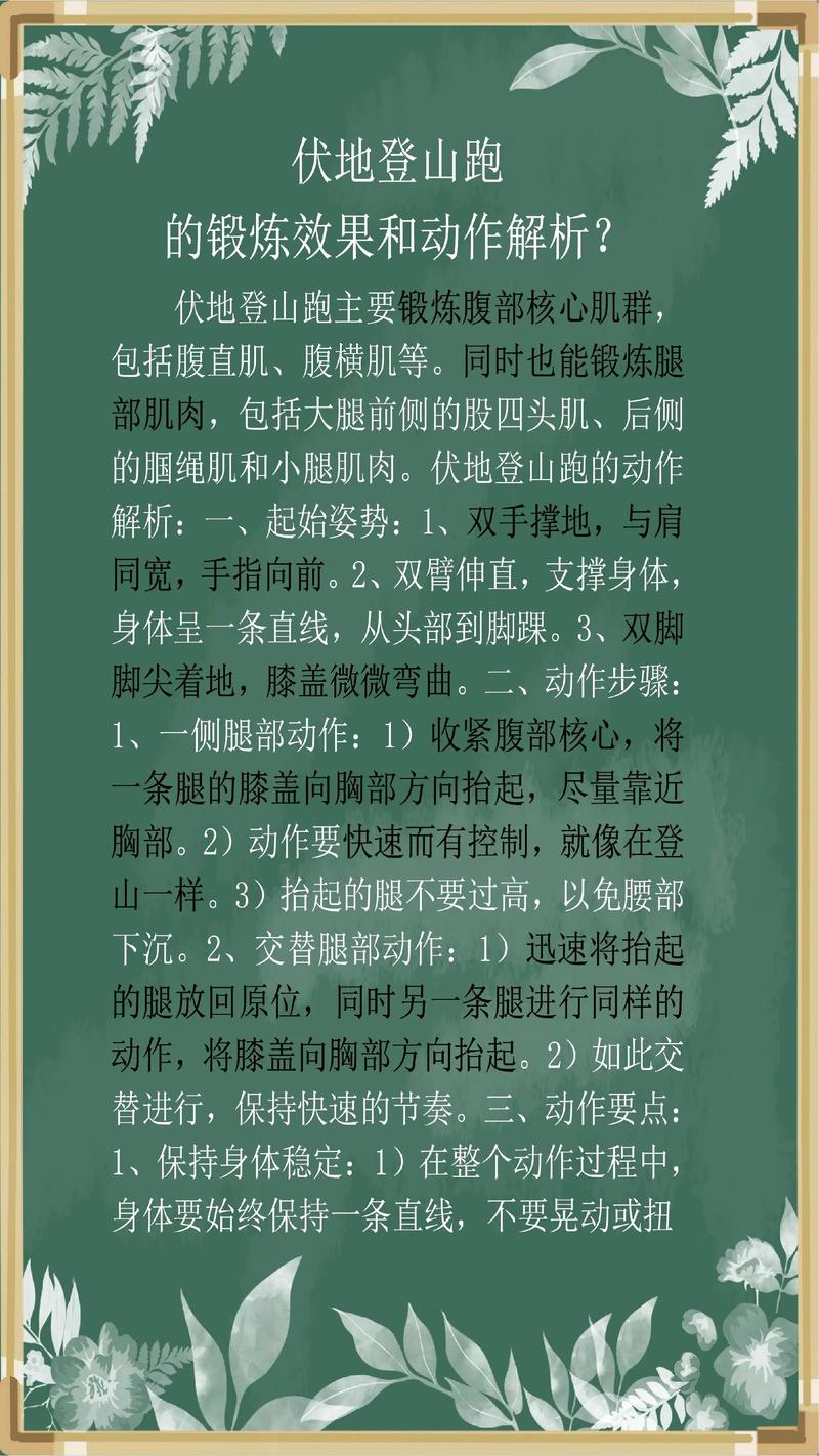 如何准确评估运动效果，这三个方法哪个梗有效？