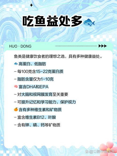 吃鱼真的能帮助减肥吗？这是不是减肥饮食中的秘密武器？