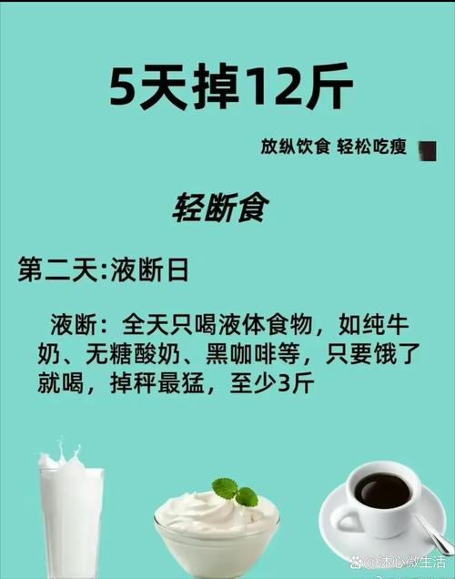 如何同过科学吃鸡蛋实现快速减肥？