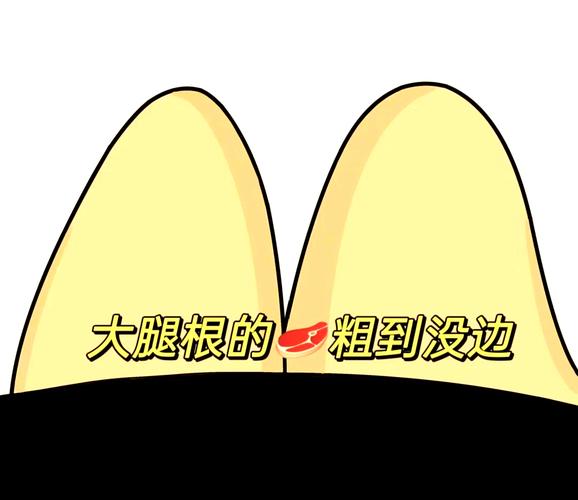 如何同过七天快速美腿训练达到理想效果？