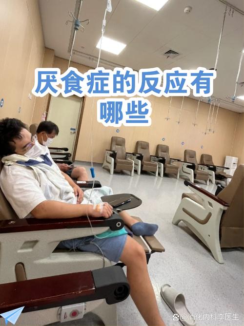 女子为追求心仪男子减肥，却患上厌食症，这是不是一种不健康的爱情观表现呢？