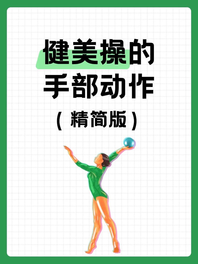 手部健美法有哪些具体操作步骤？