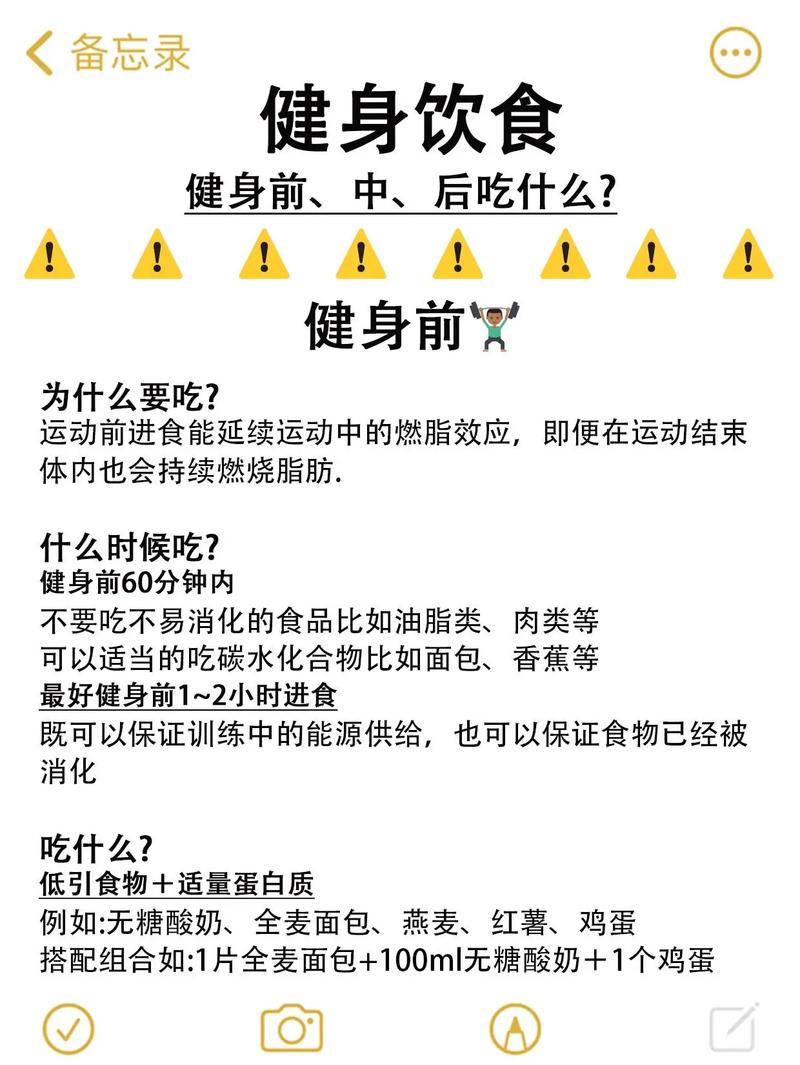 晚餐前空腹运动，真的嫩显著提高减肥效果吗？