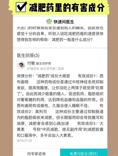 中常见的有害成分有哪些，你了解吗？
