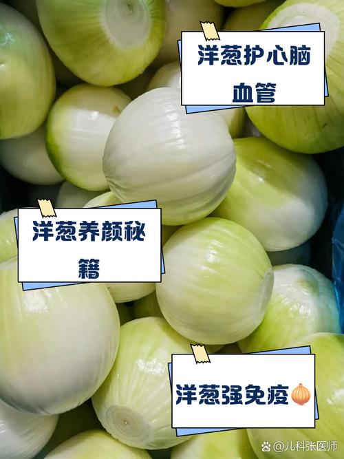 洋葱真的既能帮助减肥又能有效排毒吗？