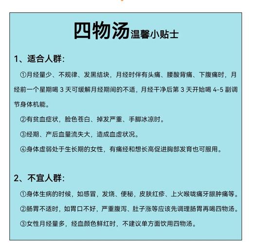 如何通过中药配方四大名捕，有效缉拿体内脂肪？