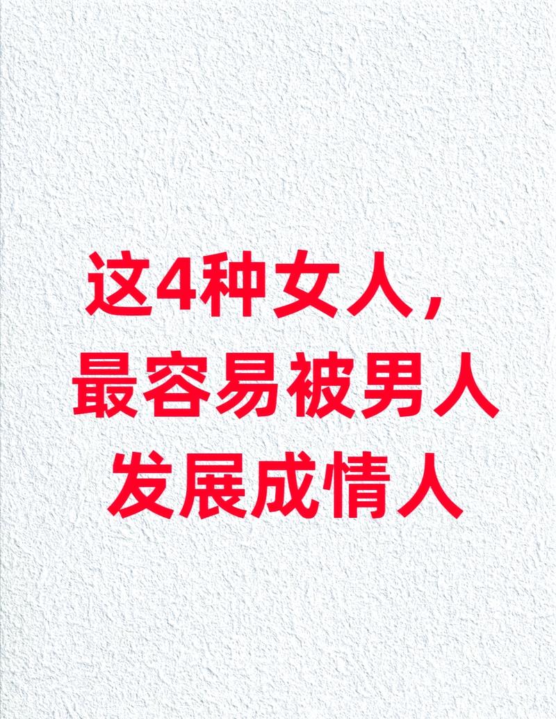 男人眼中，女人哪些特质最让人心动？